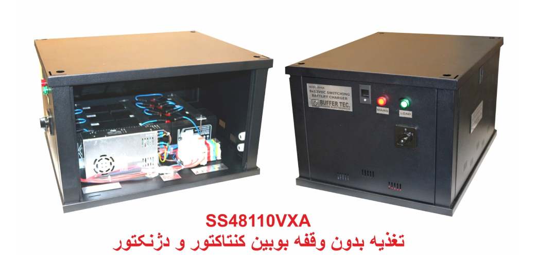 مدل SS48110VXA -e1